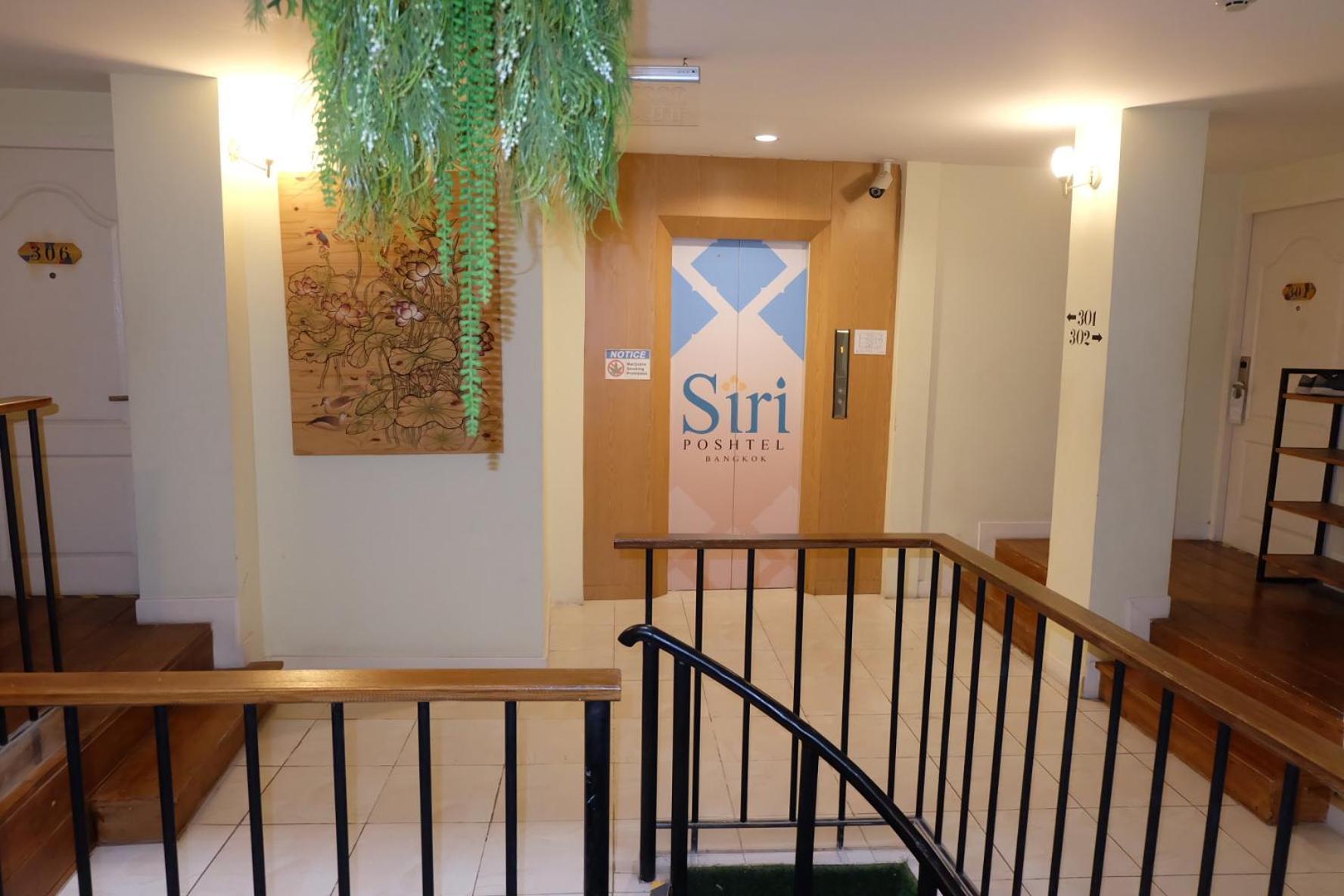 הוסטל Siri Poshtel בנגקוק מראה חיצוני תמונה