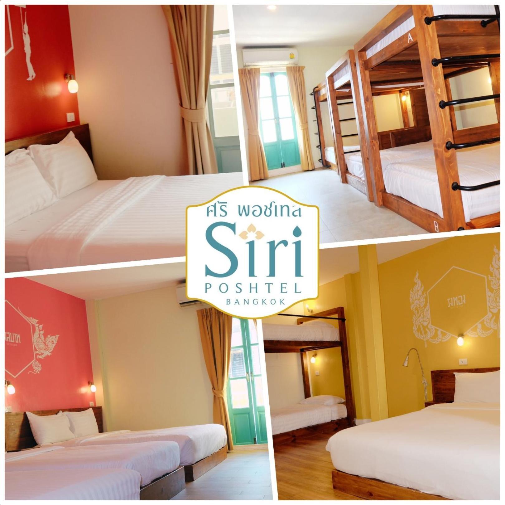 הוסטל Siri Poshtel בנגקוק מראה חיצוני תמונה