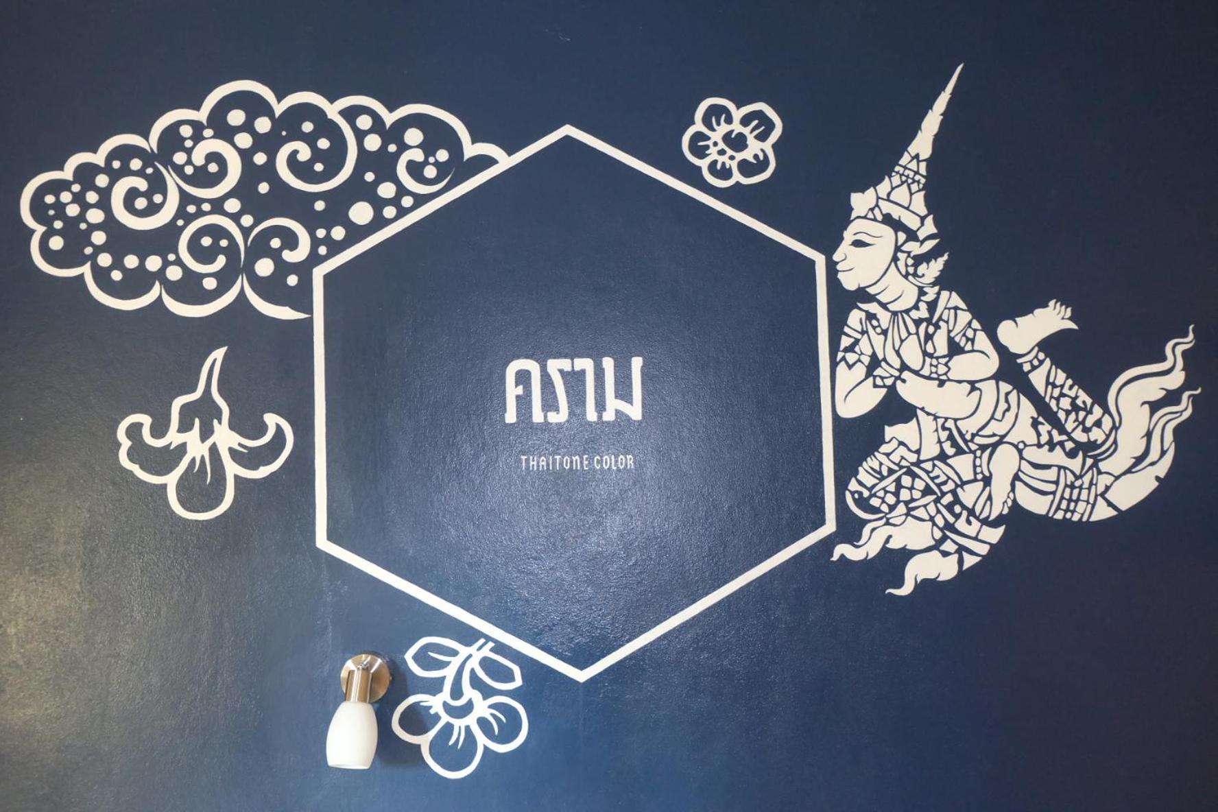 הוסטל Siri Poshtel בנגקוק מראה חיצוני תמונה
